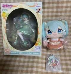 初音ミク　フリューくじ　シトラスミク　ラストゲット賞＆D賞＆F賞