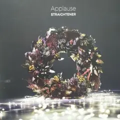 STRAIGHTENER Applause ストレイテナー