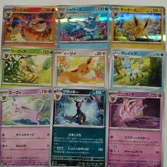ポケモン イーブイ ブイズ 進化系 20枚セット - メルカリ