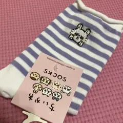 ちいかわ　モモンガ　クルーソックス　ボーダー　22〜24cm ホワイトXパープル