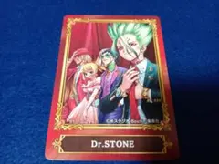 Dr.STONE カード1枚