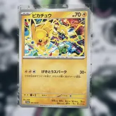 G*i様 ポケモン ゲットカード No.46 ニコニコピカチュウ - メルカリ