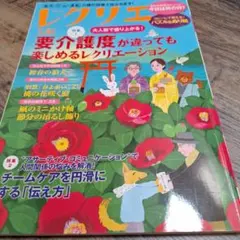 はるはる様 リクエスト 2点 まとめ商品