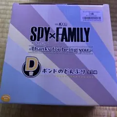SPY×FAMILY 一番くじボンドどんぶり 最安値24時間限定