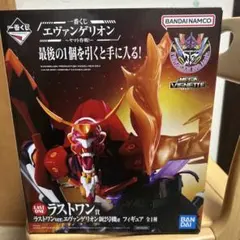 エヴァンゲリオン一番くじラストワン賞 新2号機α フィギュア