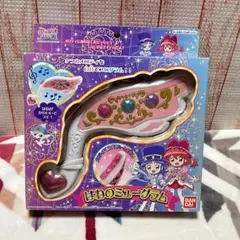 2026年最新】はねのミューグラムの人気アイテム - メルカリ