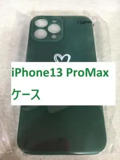 【C1801】iPhone13 ProMax ケース カバー ハート グリーン