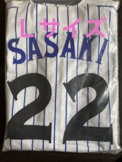 復刻横浜DeNAベイスターズ復刻ユニフォーム　サイズ　L 豪華刺繍佐々木　#22