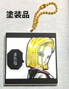 ラバマスビスケット