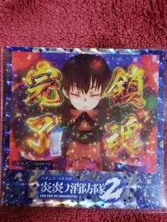 ton様 リクエスト 2点 まとめ商品