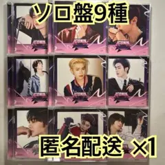 zerobaseone iconik ソロ CD アルバム 開封済み 9種