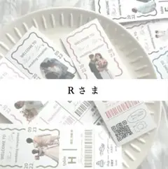 【Rさま専用】ウェディングペーパーアイテム4種