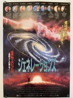 2026年最新】スタートレックポスターの人気アイテム - メルカリ