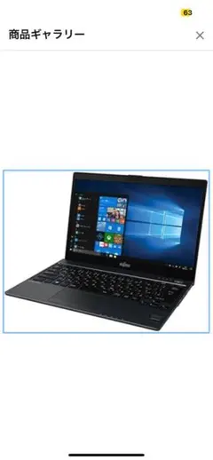 FMVU75J3B [ピクトブラック]　新品未開封 富士通 モバイルパソコン FMVU75J3B[14型 | WUXGA Core i5-1235U