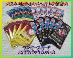 2025年最新】ドラゴンボールヒーローズメモリアルパック2の人気
