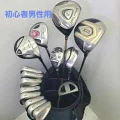 (1103)⛳初心者男性用ゴルフクラブセット お買い得ゴルフクラブセット