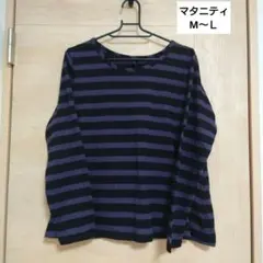 マタニティ 長袖