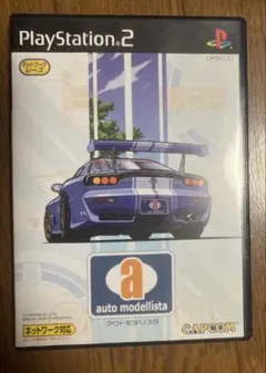 PS2ソフト　アウトモデリスタ