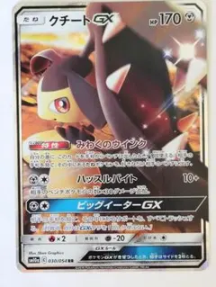 Item thumbnail for item 0c4082aa-56d0-4469-ba7e-e2de2c2e249b