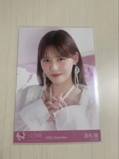 2025年最新】髙松瞳 直筆の人気アイテム - メルカリ