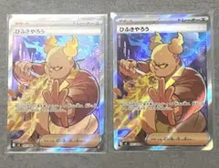 2025年最新】sr まとめ売り ポケカの人気アイテム - メルカリ