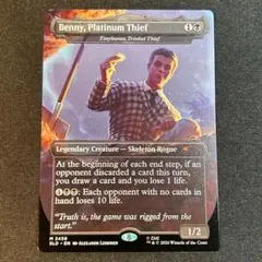 2026年最新】MTG 小物泥棒、チビボネの人気アイテム - メルカリ