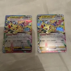 ピカチュウEX トレーディングカード 2枚セット - メルカリ