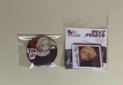 東京リベンジャーズ マイキー 缶バッジ クリップ