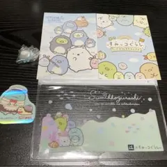 すみっコぐらし　消しゴム　ステッカー　クリアポーチ　ポストカード