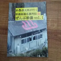 広瀬康一様 リクエスト 2点 まとめ商品