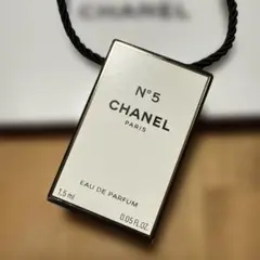 CHANEL シャネル N°5オードゥ パルファム 1.5ml イベントサンプル