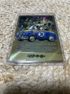 エナジーマーカー　E-61