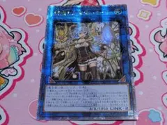 泰亜版 照耀の光霊使いライナ クオシク 遊戯王 アジア 英語 25th