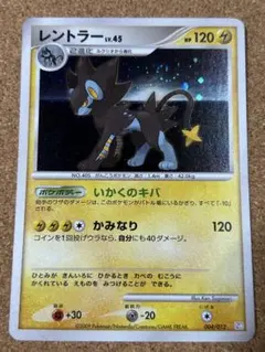 2025年最新】渦巻きホロの人気アイテム - メルカリ