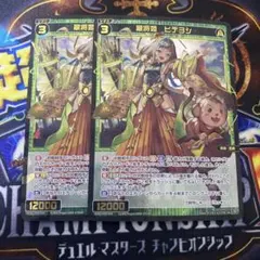 らんさは様 リクエスト 4点 まとめ商品