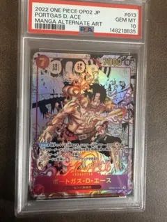 2026年最新】ポートガスdエース srの人気アイテム - メルカリ