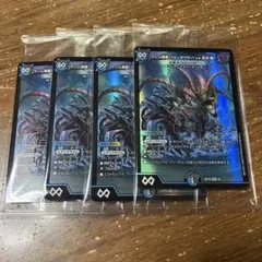 2026年最新】∞龍ゲンムエンペラー 神アートの人気アイテム - メルカリ
