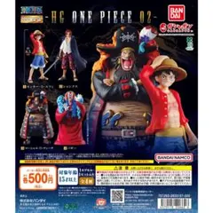 HG ONE PIECE 02 4種セット