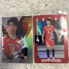 宮浦健人　セット　直筆サイン 2025年最新】宮浦 直筆の人気アイテム - メルカリ