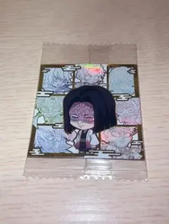 鬼滅の刃 ウエハース 産屋敷耀哉 柱 シークレット
