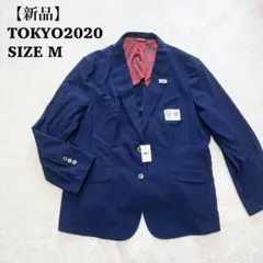 希少　新品タグ付　AOKI 東京オリンピック　審判用ジャケット　入手不可　限定品