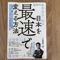 Item thumbnail for item 4c5775a0-a4be-4c08-9ca9-50615851563d