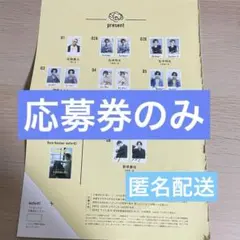 新原泰佑 雑誌