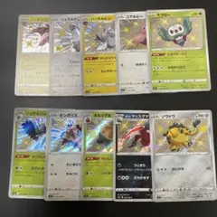色違い まとめ売り