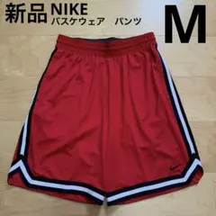 NIKE ナイキ　バスケウェア　パンツ　ショートパンツ　赤　レッド　黒　M 新品