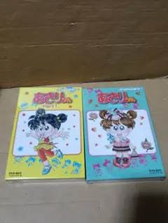 2026年最新】あさりちゃん dvdの人気アイテム - メルカリ