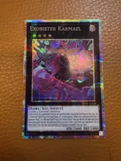 遊戯王 エクソシスター・カルマエル プリシク プリズマ アルバス　アジア Amazon.co.jp: 遊戯王カード エクソシスター・カルマエル(プリズマ