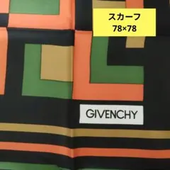 GIVENCHY スカーフ 幾何学模様