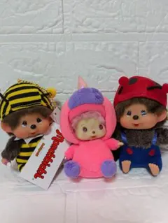 Monchhichi モンチッチ ぬいぐるみ キーチェーン 3体セット