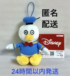 ミッキー＆フレンズ 松本セイジ描きおろし マスコット　ドナルド